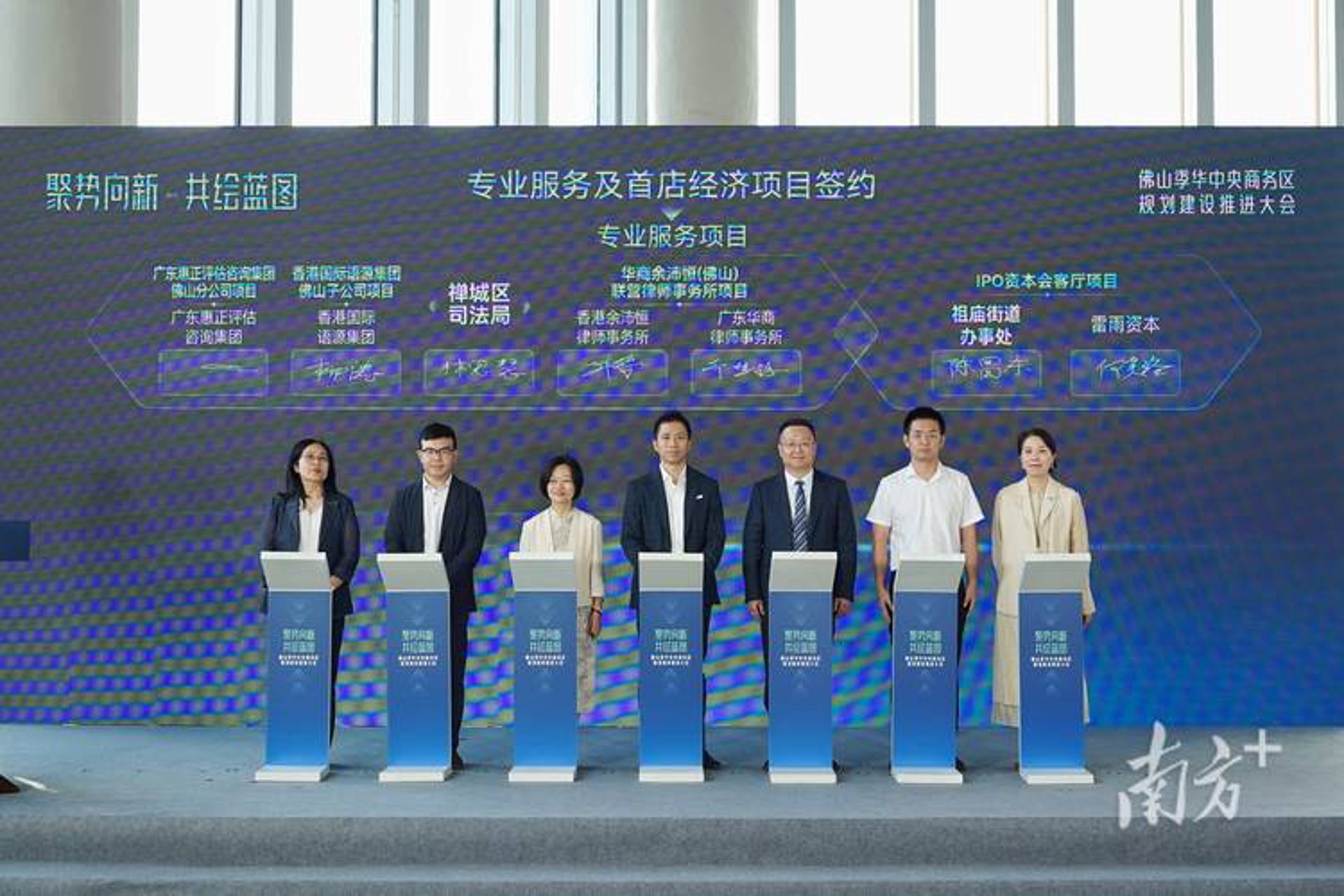 纵贯人才中介