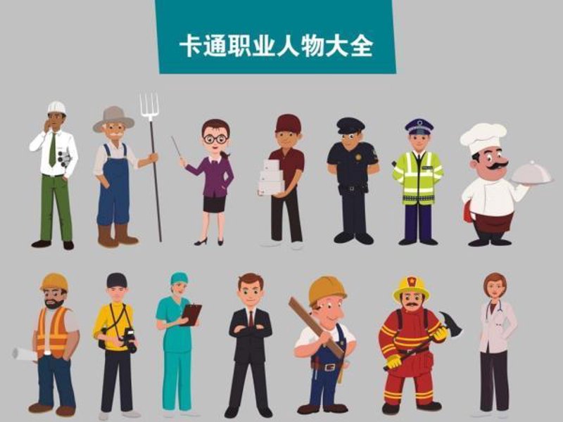猎头招聘：青岛职场的风向标